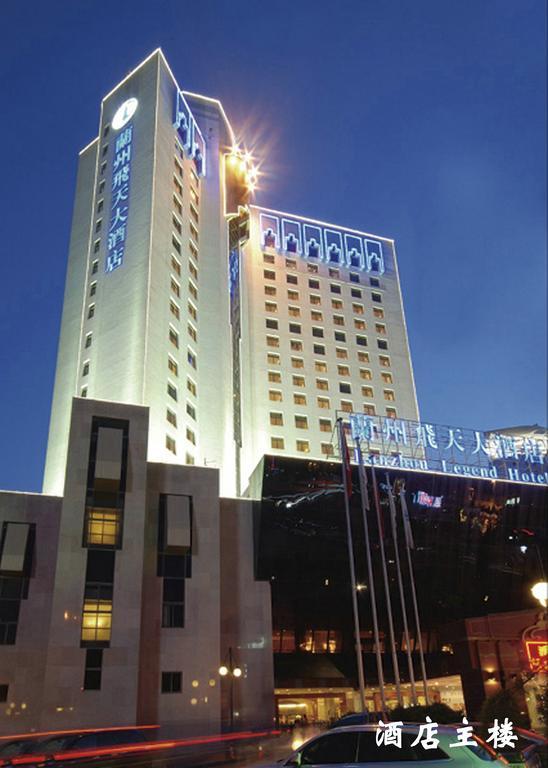 Lanzhou Legend Hotel Екстериор снимка